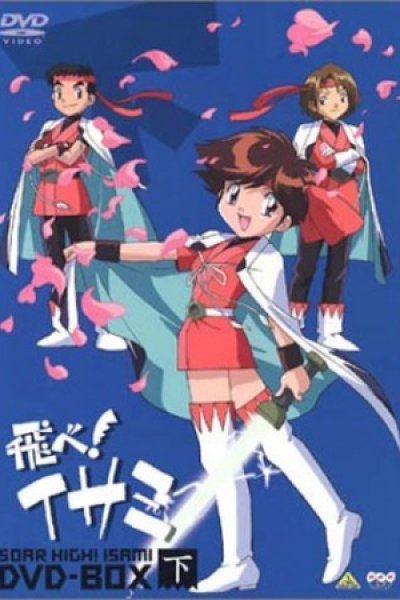 Tobe! Isami