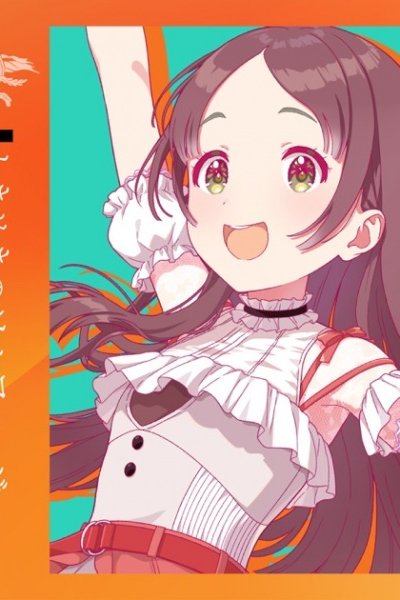 Tokimeki no Solfege
