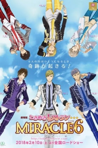 Tokimeki Restaurant☆☆☆ MIRACLE6 Movie