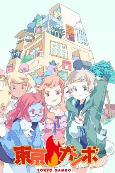 Tokyo Gambo