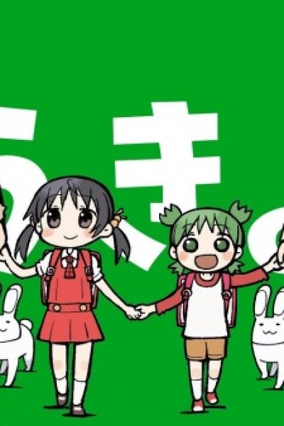 Tokyo (PV)