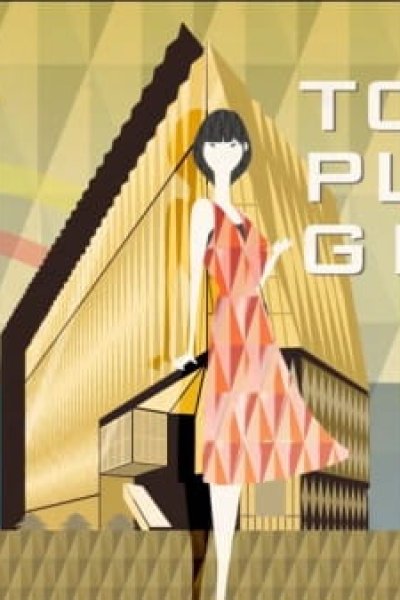 Tokyu Plaza Ginza Open