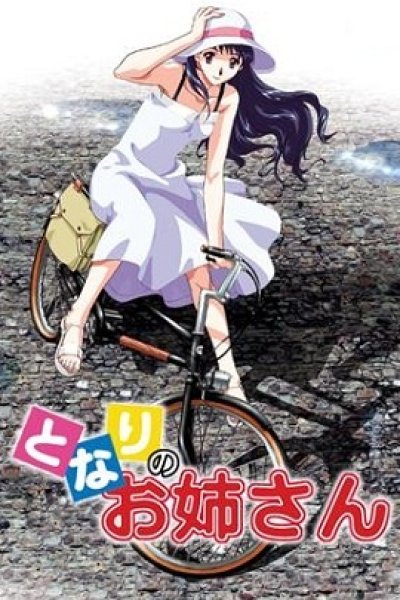 Tonari no Oneesan
