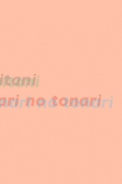 Tonari no Tonari