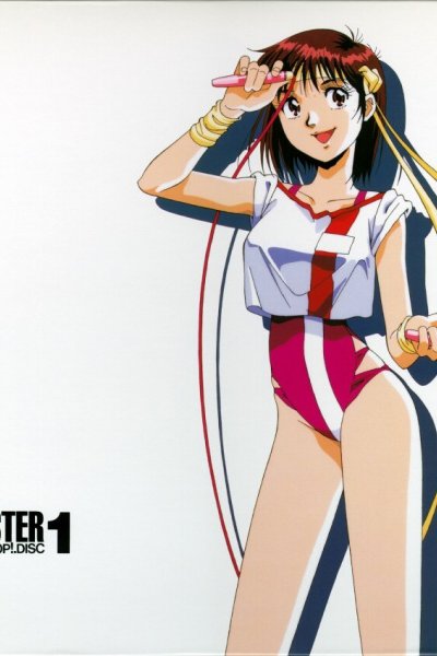 Top wo Nerae! Kagaku Kouza