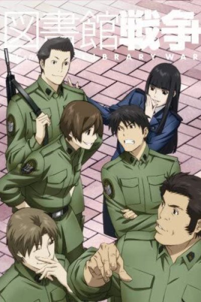 Toshokan Sensou
