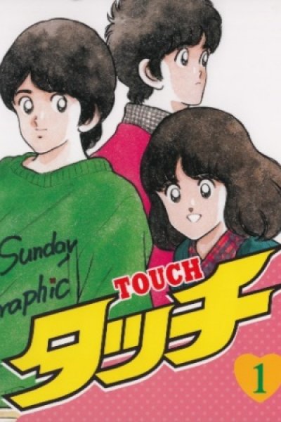 Touch