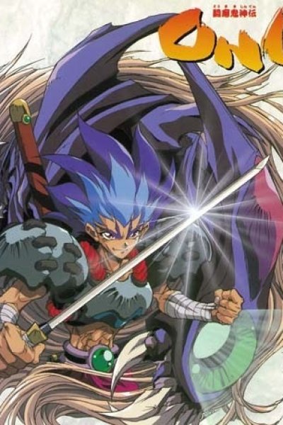 Touma Kishinden Oni