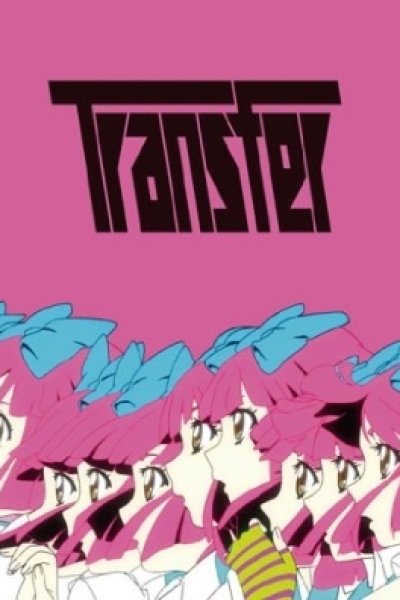 Transfer