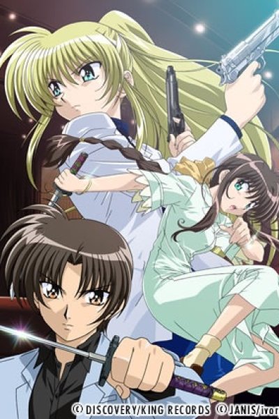 Triangle Heart: Sweet Songs Forever