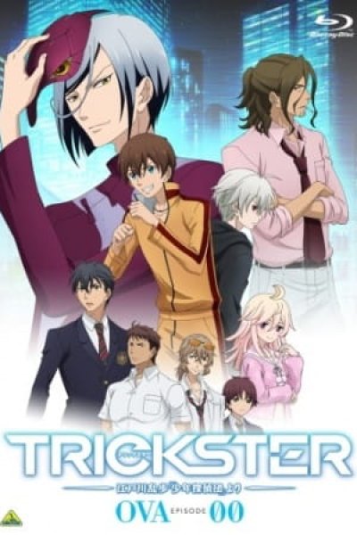 Trickster: Edogawa Ranpo "Shounen Tanteidan" yori OVA