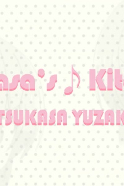 Tsukasa's♪Kitchen