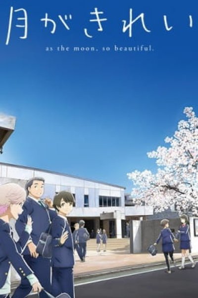 Tsuki ga Kirei: Michinori