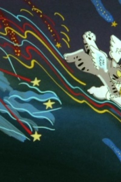 Tsuki no Fuusen