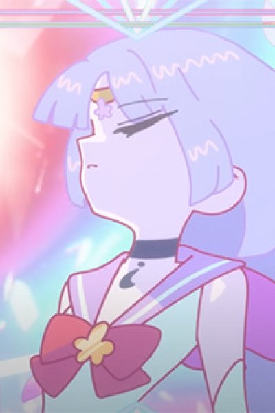 Tsuki no Hana
