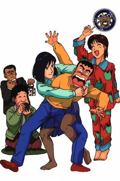 Tsuyoshi Shikkari Shinasai