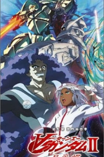 Turn A Gundam II: Gekkou Chou