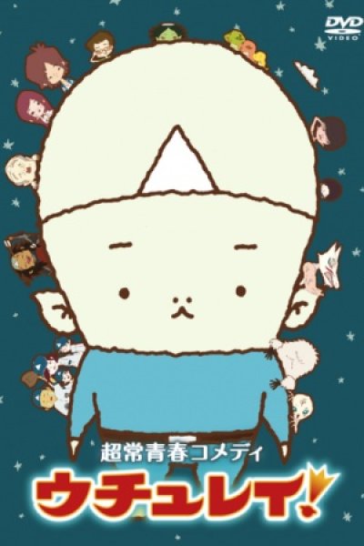 Uchurei!