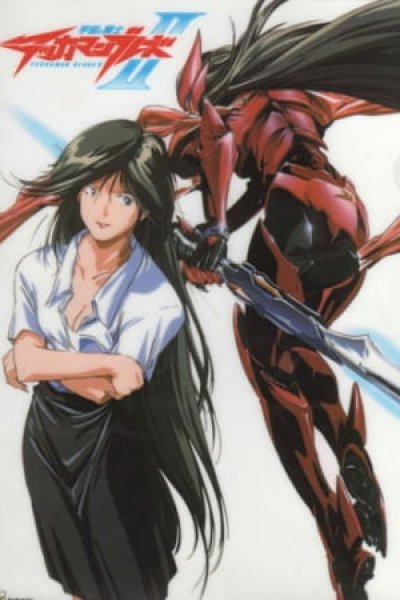 Uchuu no Kishi Tekkaman Blade OVA: Missing Link
