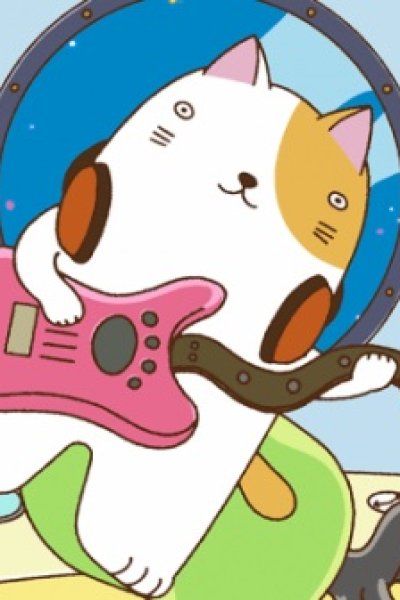 Uchuu Seibutsu Jirou