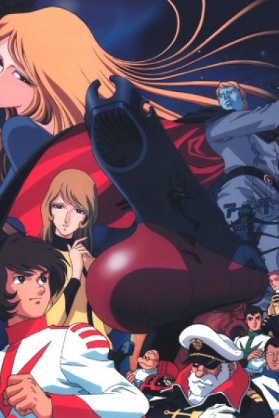 Uchuu Senkan Yamato