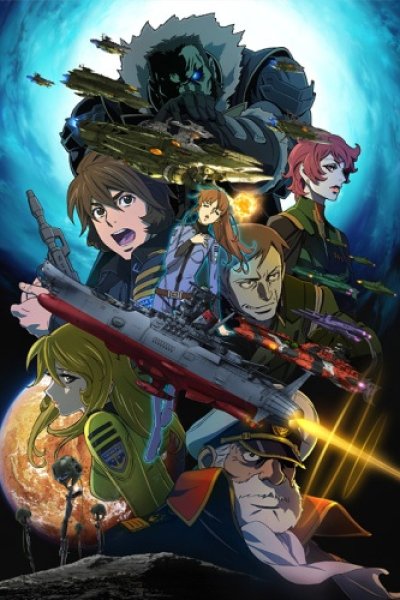 Uchuu Senkan Yamato 2199: Hoshimeguru Hakobune Picture Drama