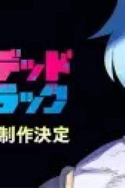 Undead Unluck 2nd Season