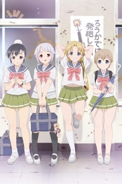 Upotte!! Miatte Waratte