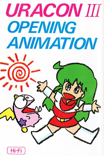 Uracon III Opening Animation