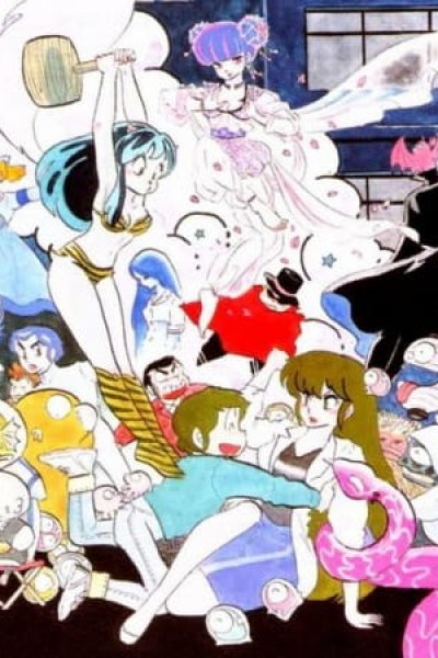 Urusei Yatsura: Haru da, Tobidase!