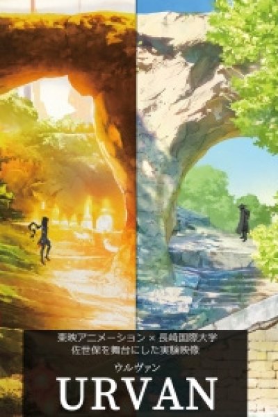 Urvan