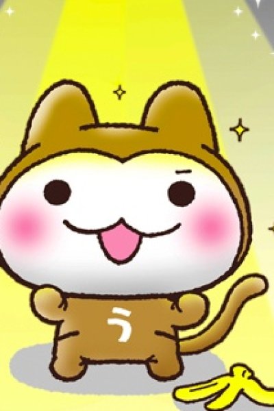 Usaru-san