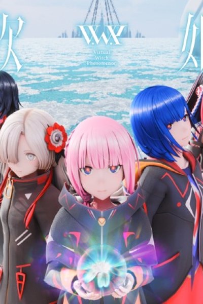 Utahime