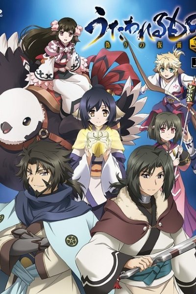 Utawarerumono: Itsuwari no Kamen Specials