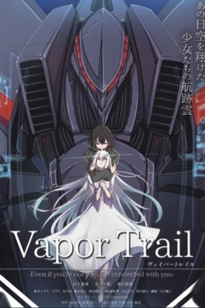 Vapor Trail