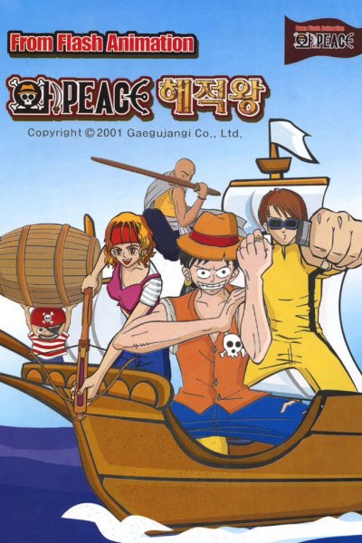 Wa Peace