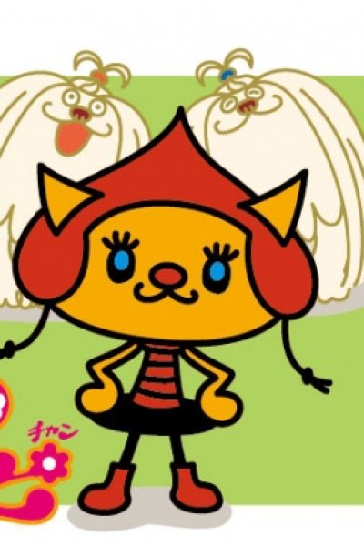 Wa Wa Wa Wappi-chan 2nd Season