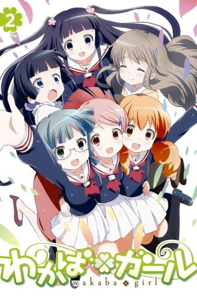 Wakaba*Girl: Onsen Tsukaritai