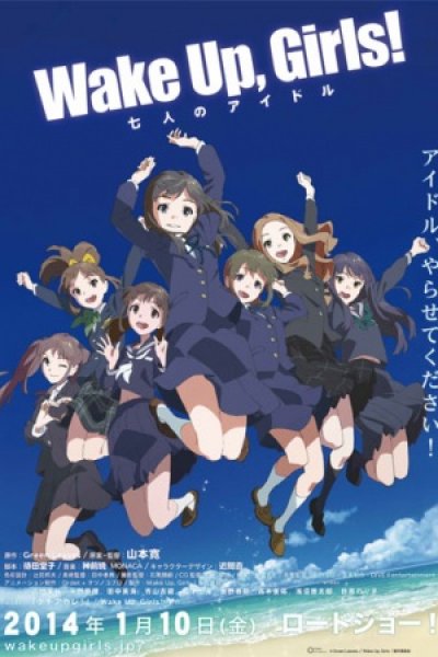 Wake Up, Girls! Shichinin no Idol