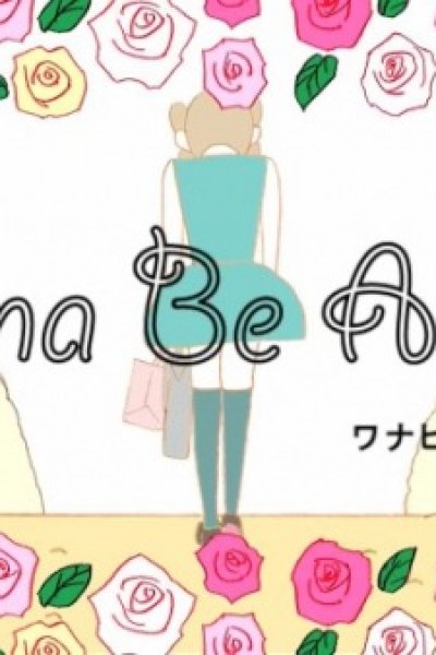 Wanna Be a Tuna