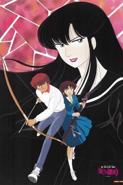 Warau Hyouteki