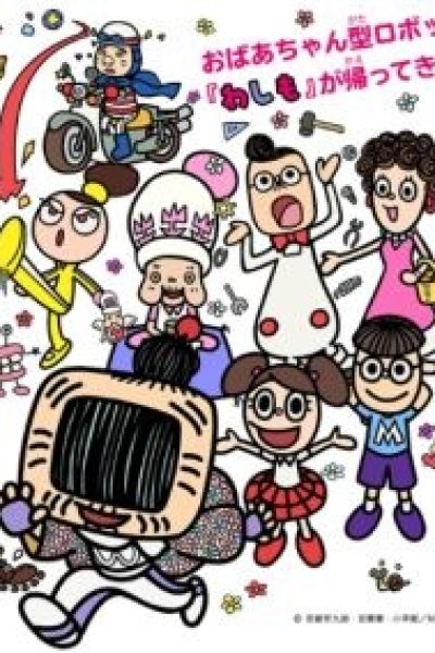 Washimo 2nd Season
