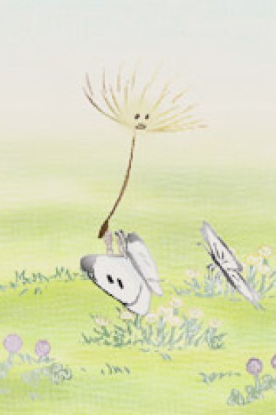 Watage no Osanpo