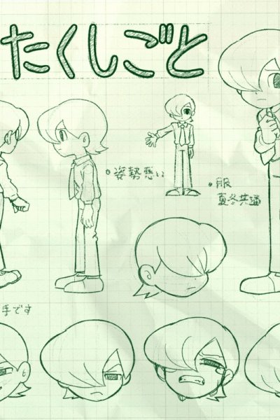 Watakushigoto