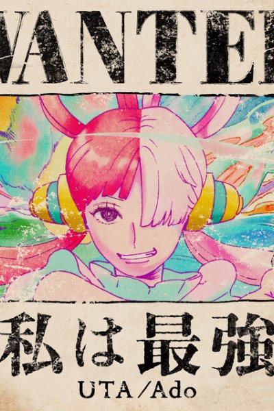 Watashi wa Saikyou