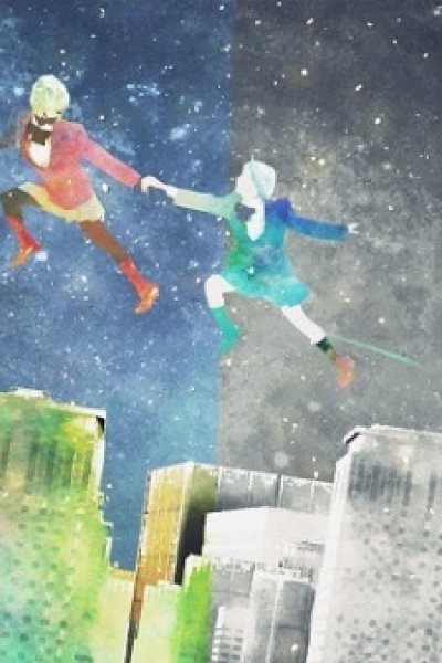 We Two