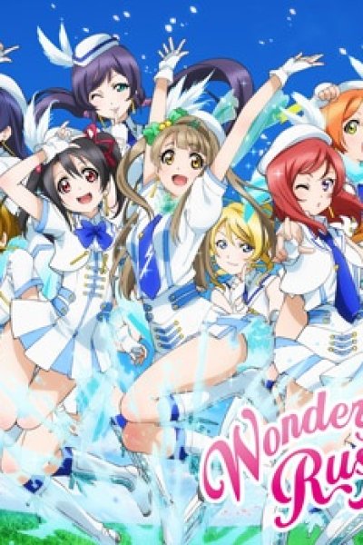 Wonderful Rush