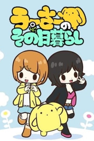 Wooser no Sono Higurashi