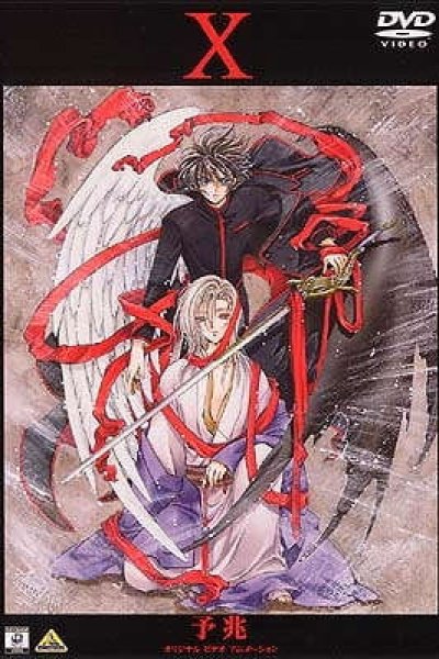 X OVA
