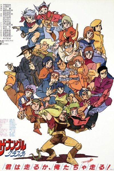 Xabungle Graffiti